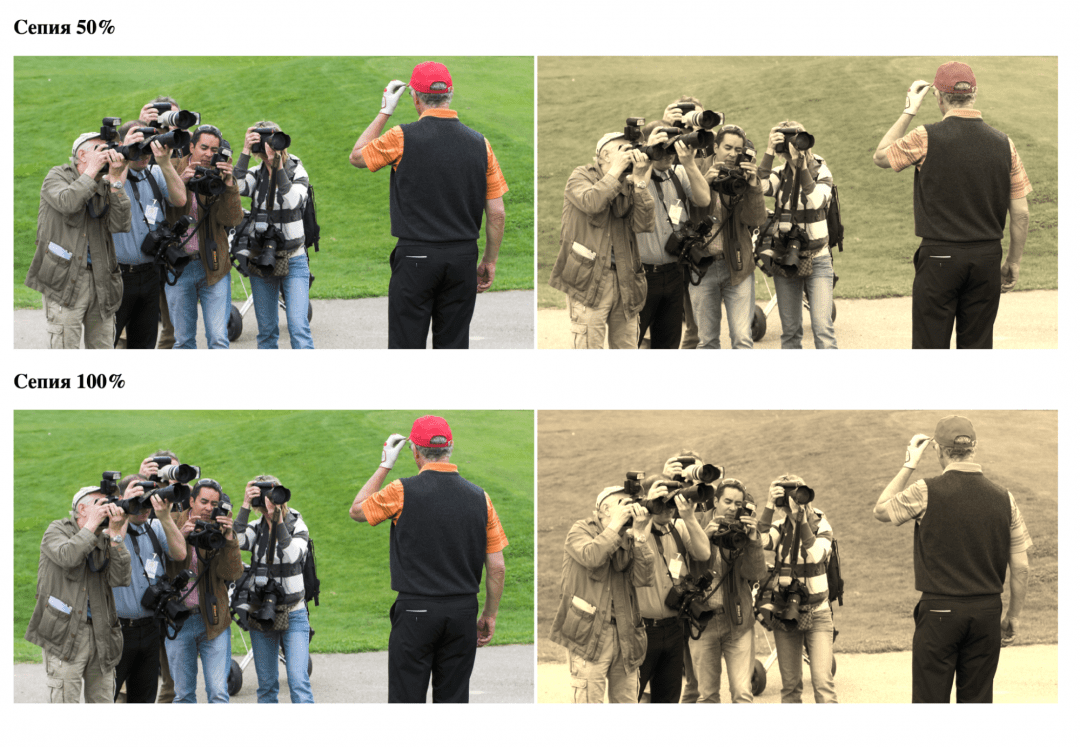 Перекрашиваем картинки с помощью CSS