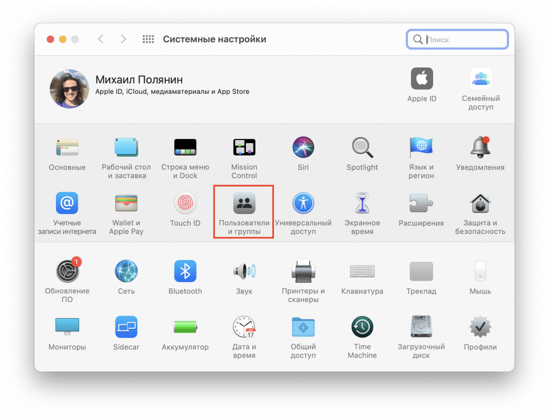 Как работает автоматизация в компьютере