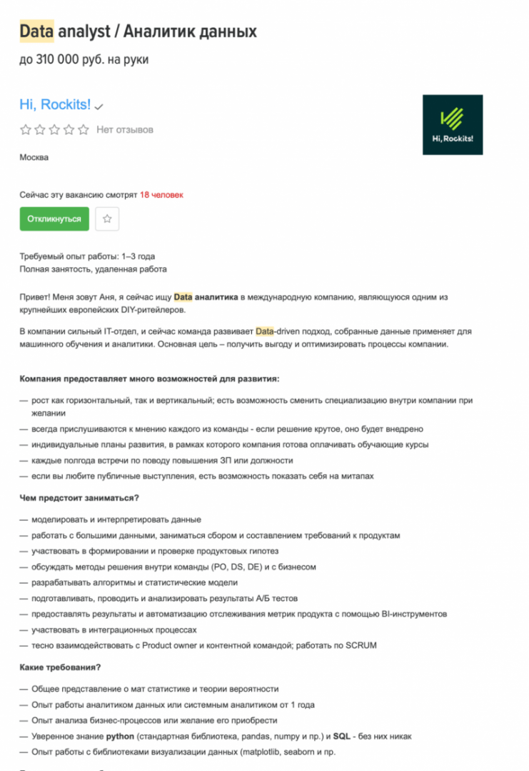 Если вы программист, возьмите денег