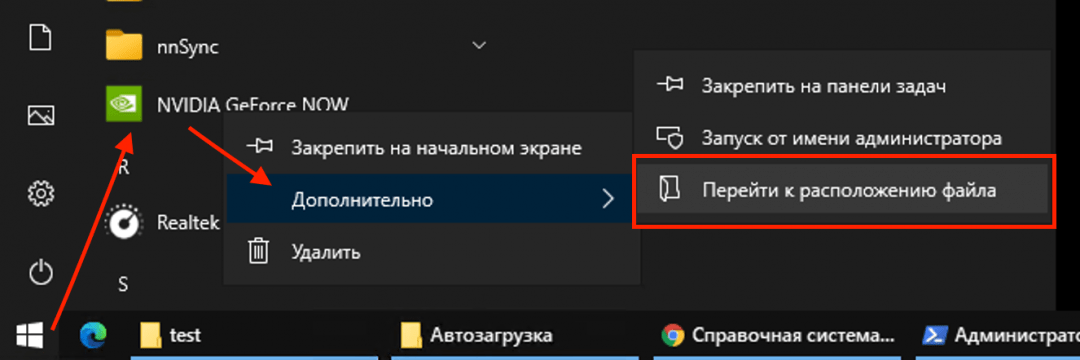 Как работает автоматизация в компьютере