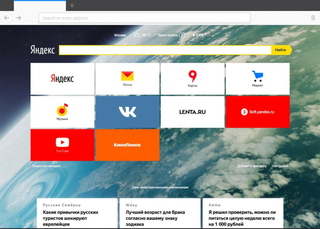 Чем будем замещать