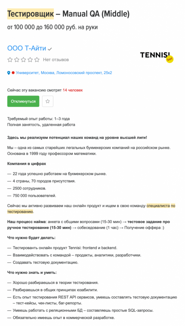 Если вы программист, возьмите денег