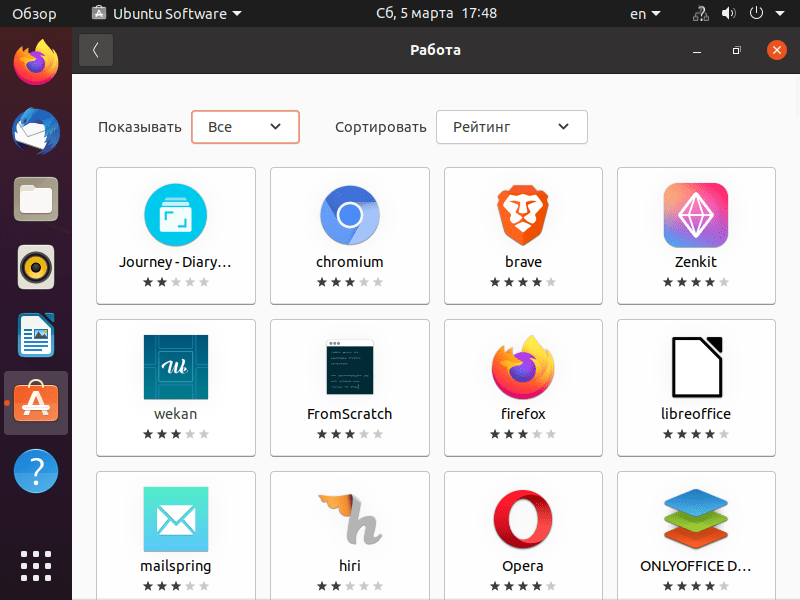 Ну что ж, переходим на Linux. С чего начать?