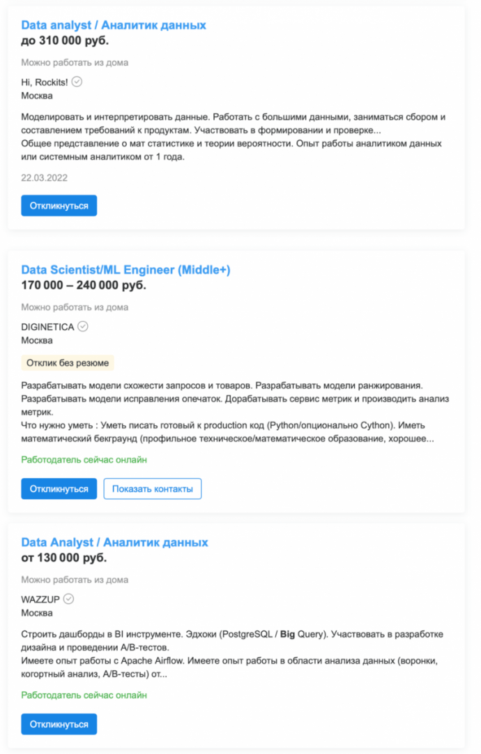 Если вы программист, возьмите денег