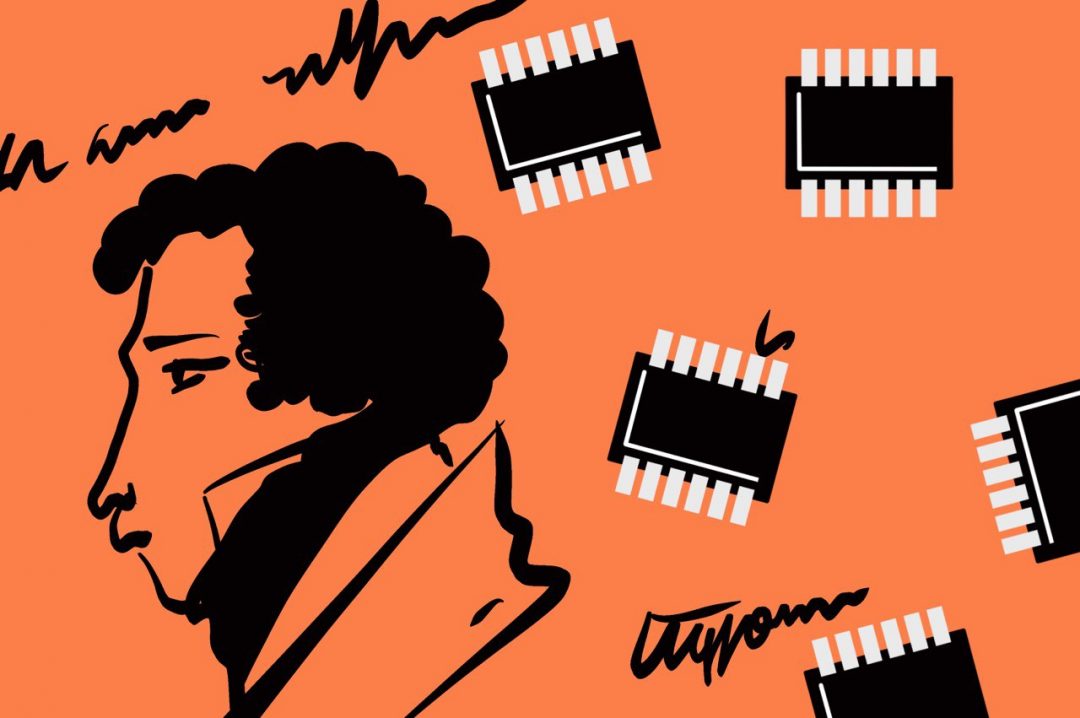 Как устроены электронные чернила