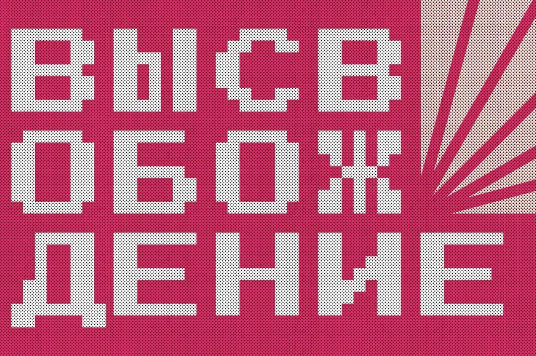 Компьютерная лингвистика. Как машины учатся понимать людей