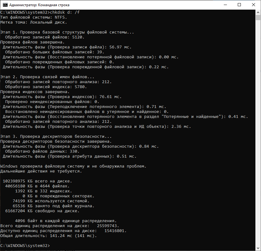 Как автоматизировать сложные штуки на компьютере