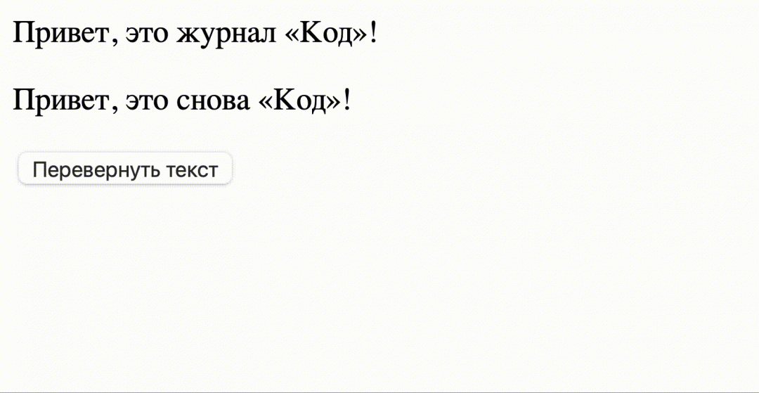 Vue.js — конструктор для веб-приложений