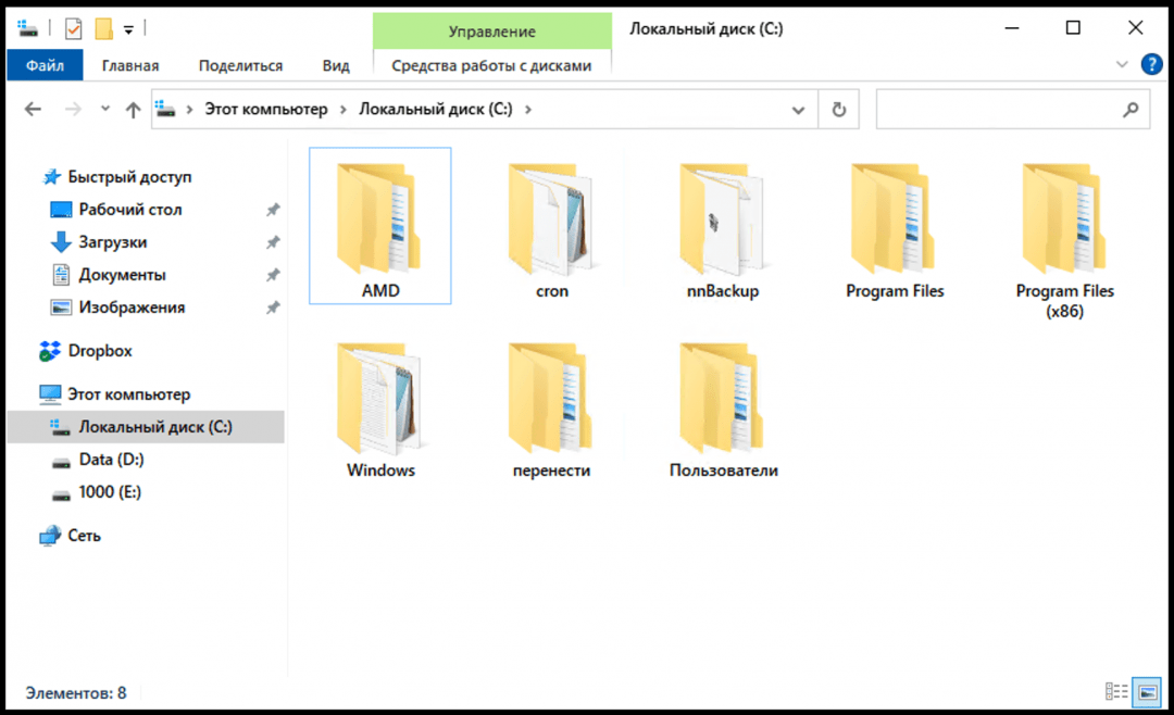 Зачем нужны скрытые файлы и папки