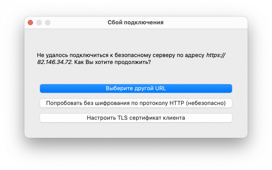 Вместо Dropbox: ваше собственное облачное хранилище файлов