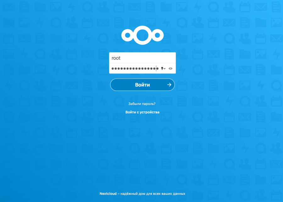 Вместо Dropbox: ваше собственное облачное хранилище файлов