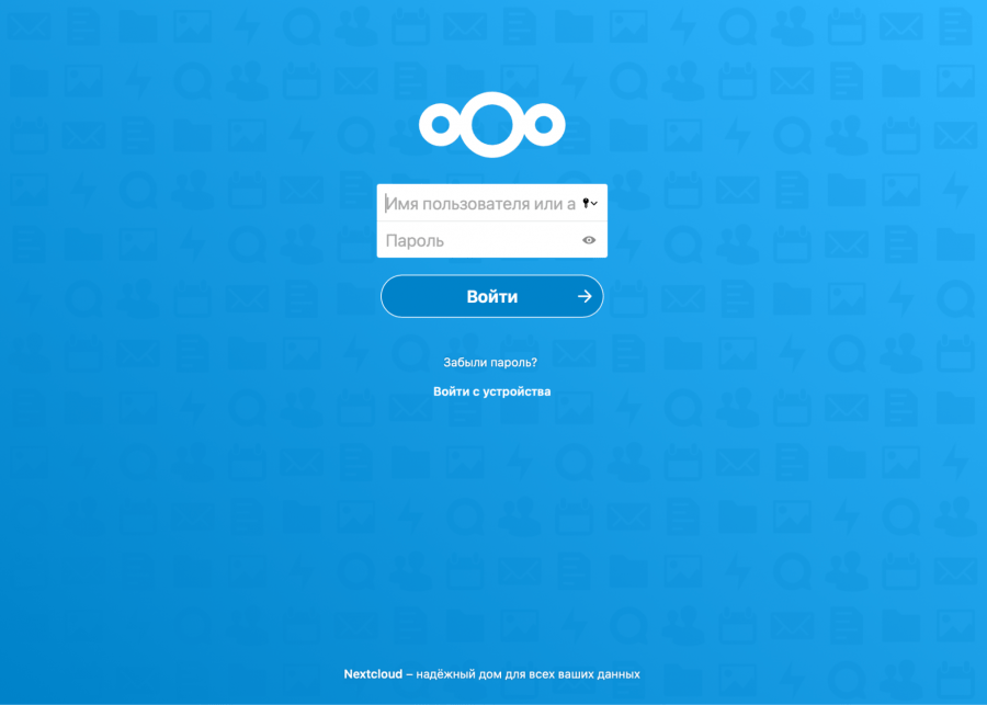 Вместо Dropbox: ваше собственное облачное хранилище файлов