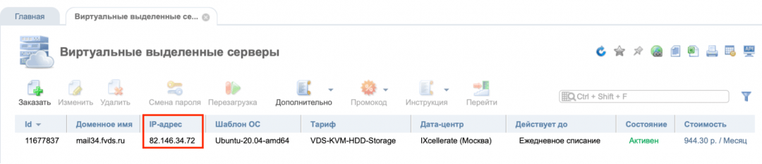 Вместо Dropbox: ваше собственное облачное хранилище файлов