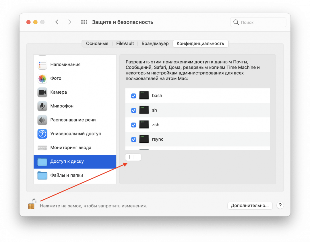 Автоматизация на скриптах: делаем умный бэкап