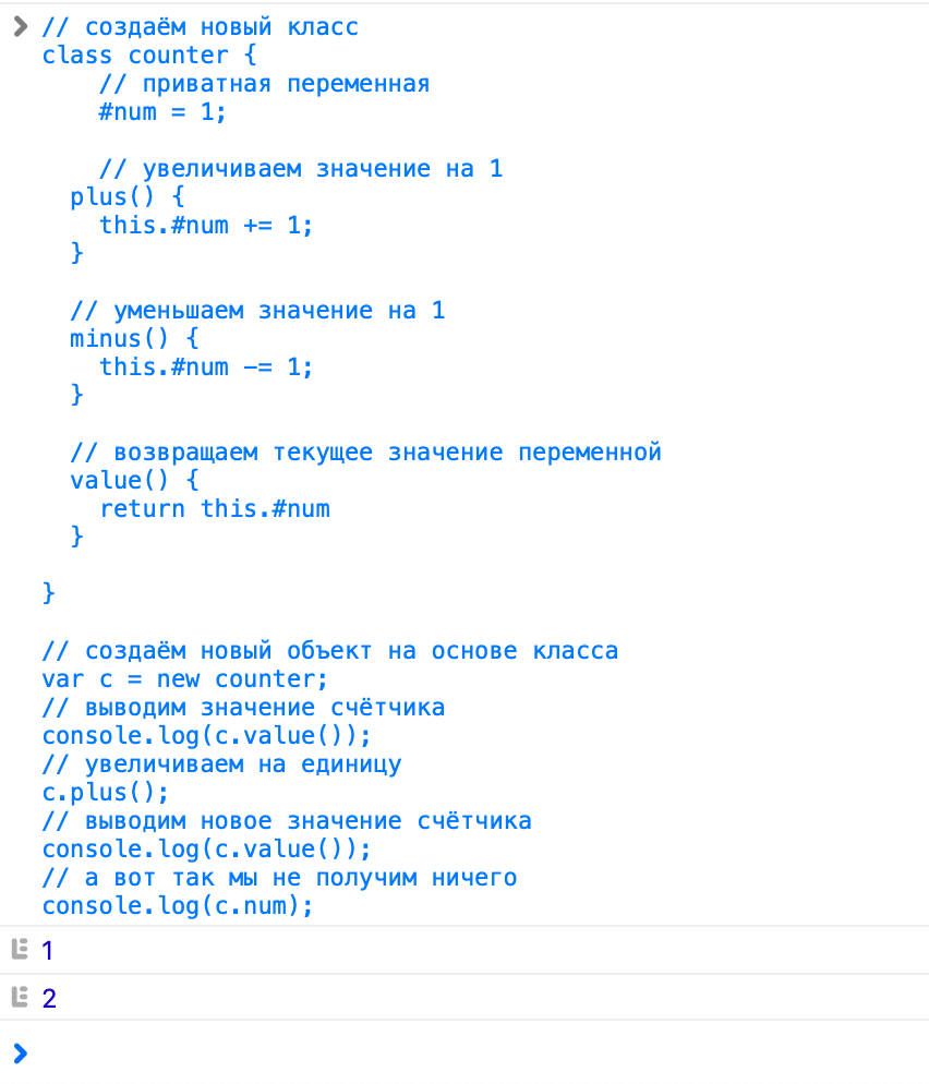 Два полезных примера с замыканиями