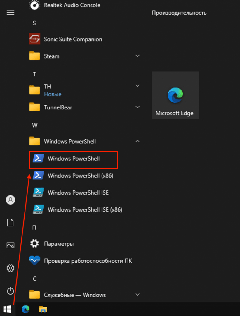 Настраиваем сервер для своего облачного хранилища