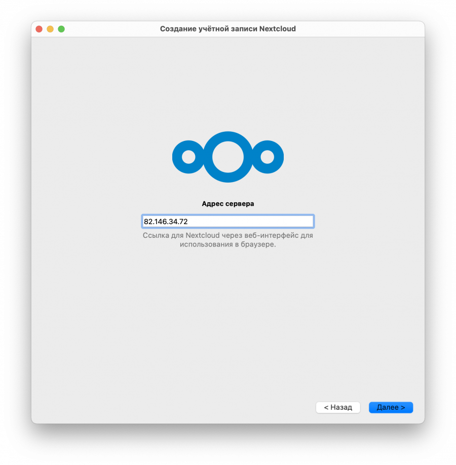 Вместо Dropbox: ваше собственное облачное хранилище файлов