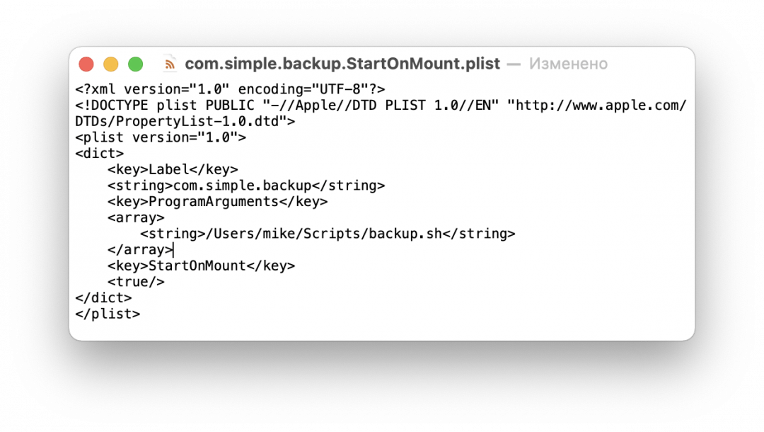 Автоматизация на скриптах: делаем умный бэкап