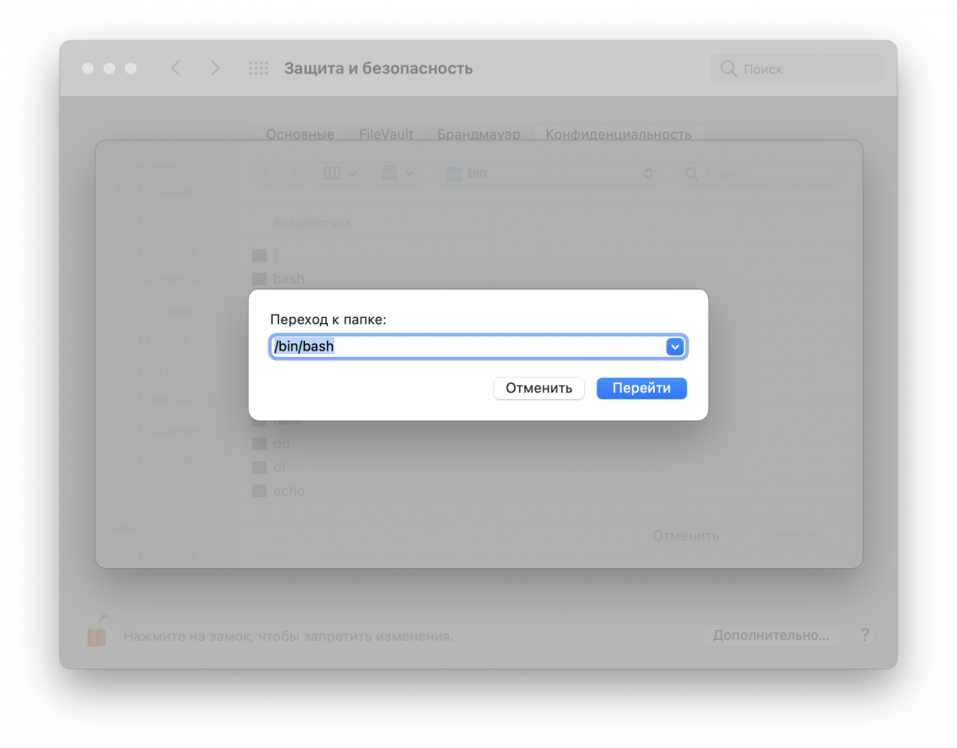 Автоматизация на скриптах: делаем умный бэкап