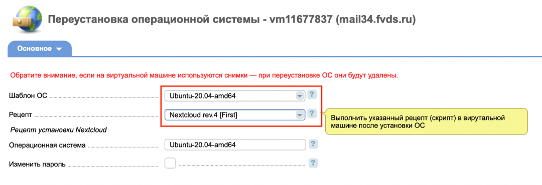 Вместо Dropbox: ваше собственное облачное хранилище файлов