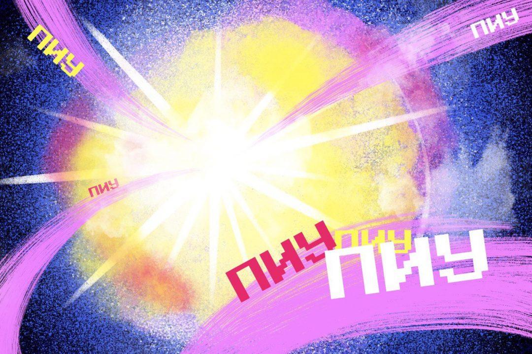 Как Вселенная может влиять на наши компьютеры