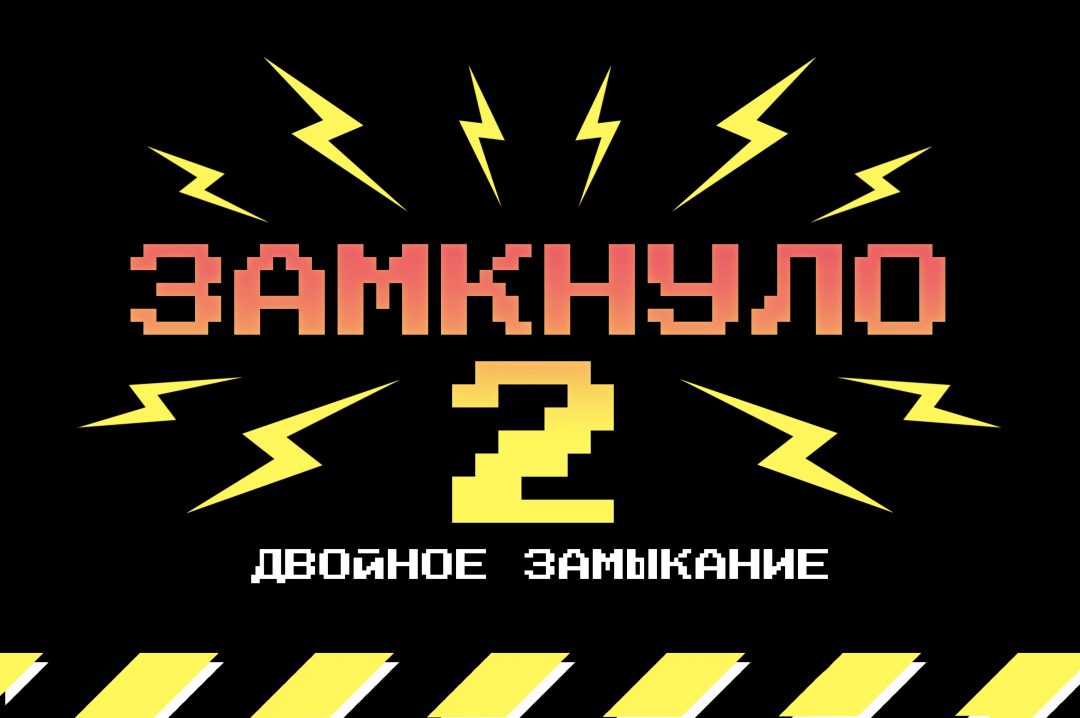 Два полезных примера с замыканиями