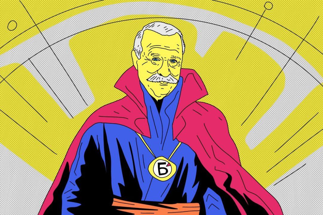 «Поле чудес» в мультивселенной безумия