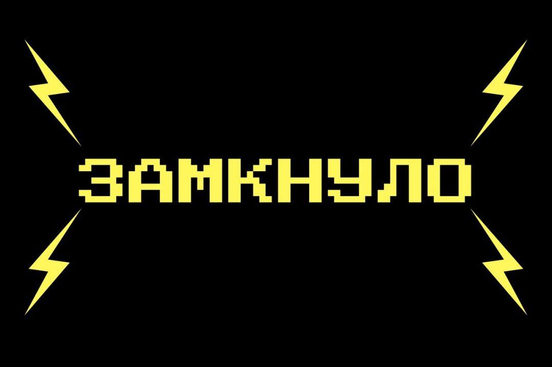 Что такое замыкание в программировании