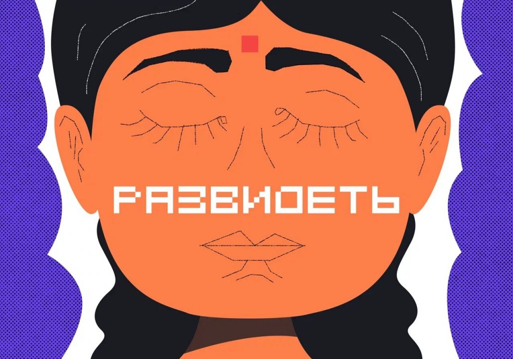 Как количество просмотров или лайков под роликом может уменьшиться у вас на глазах