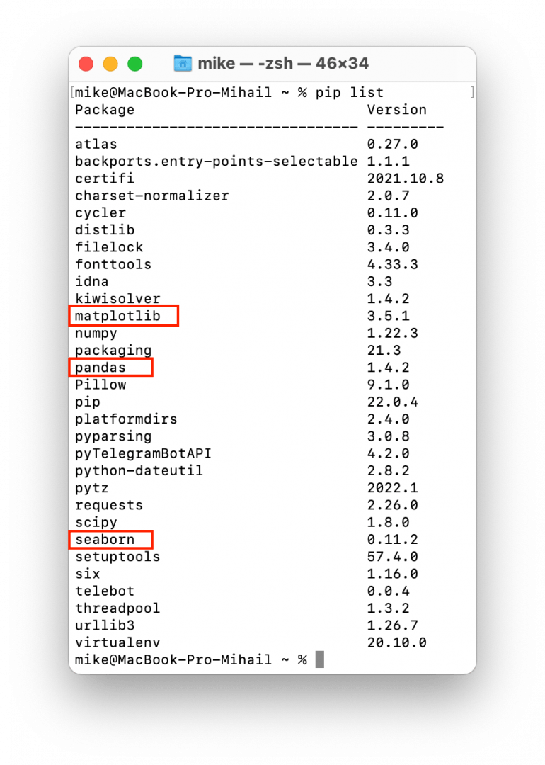 Все нужные для проекта библиотеки есть в системе, значит, можно продолжать