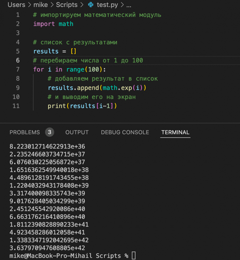 Что означает ошибка OverflowError: math range error