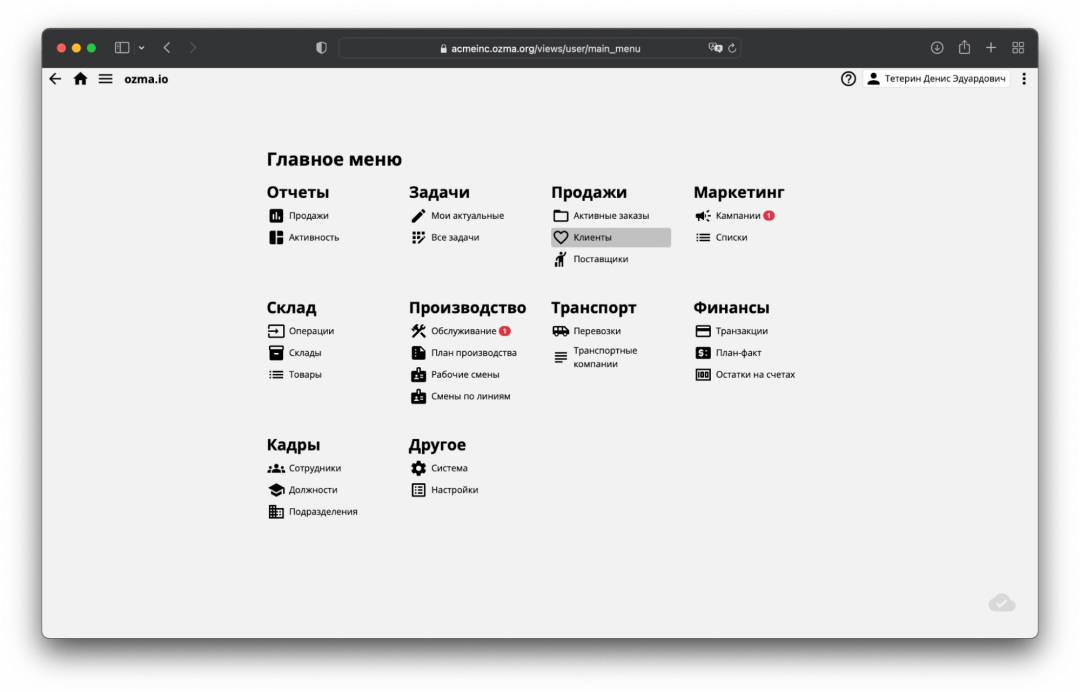 Что такое low-code, или лоу-код Что такое low-code и чем он отличается от зеро-кода