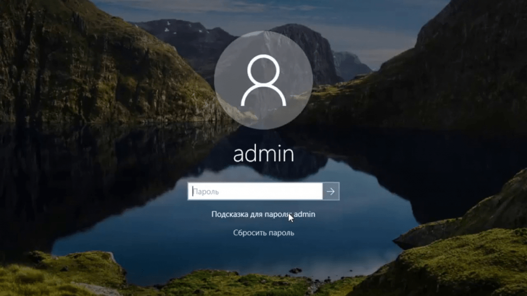 Вход пользователя в систему Как происходит загрузка компьютера