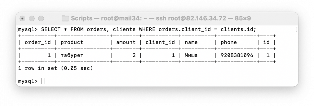 Что дальше Создаём простые связи в базе данных