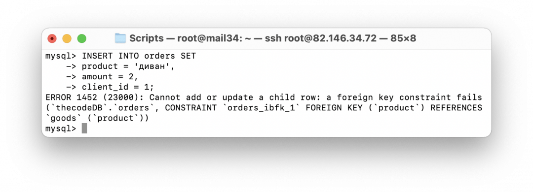Cоздаём таблицу с покупками и связываем всё вместе Создаём простые связи в базе данных
