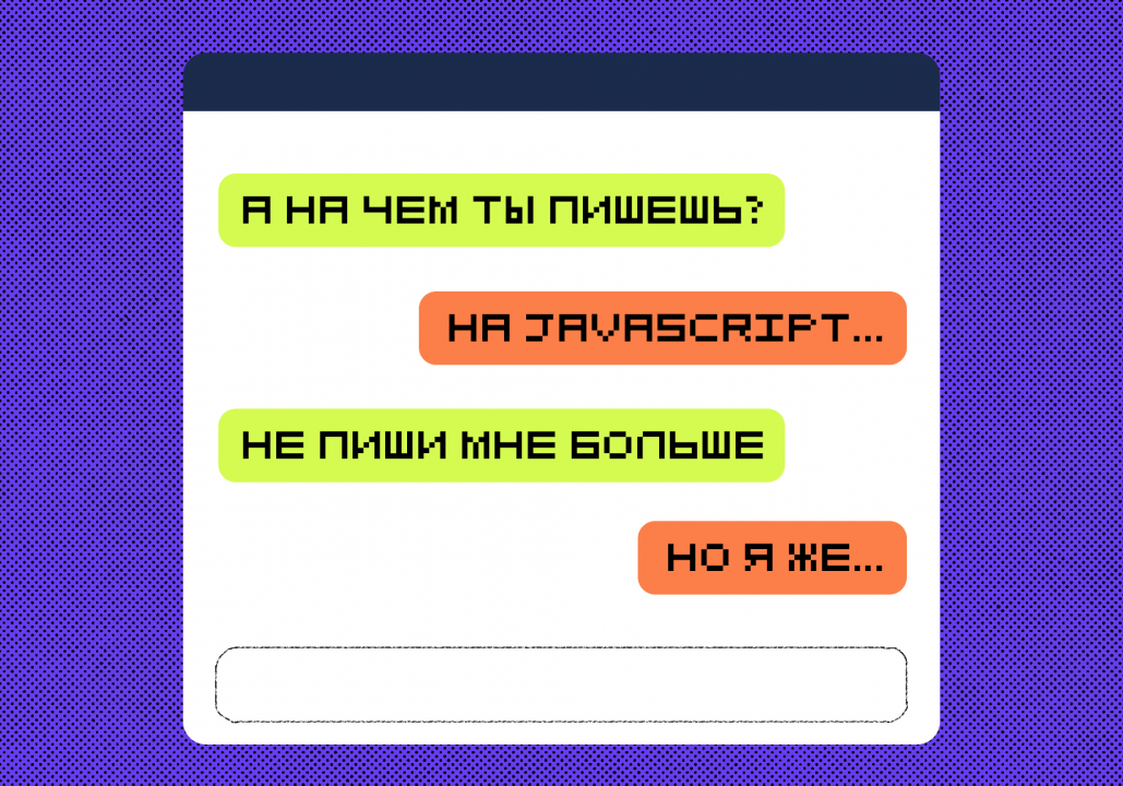 Что означают три точки в JavaScript