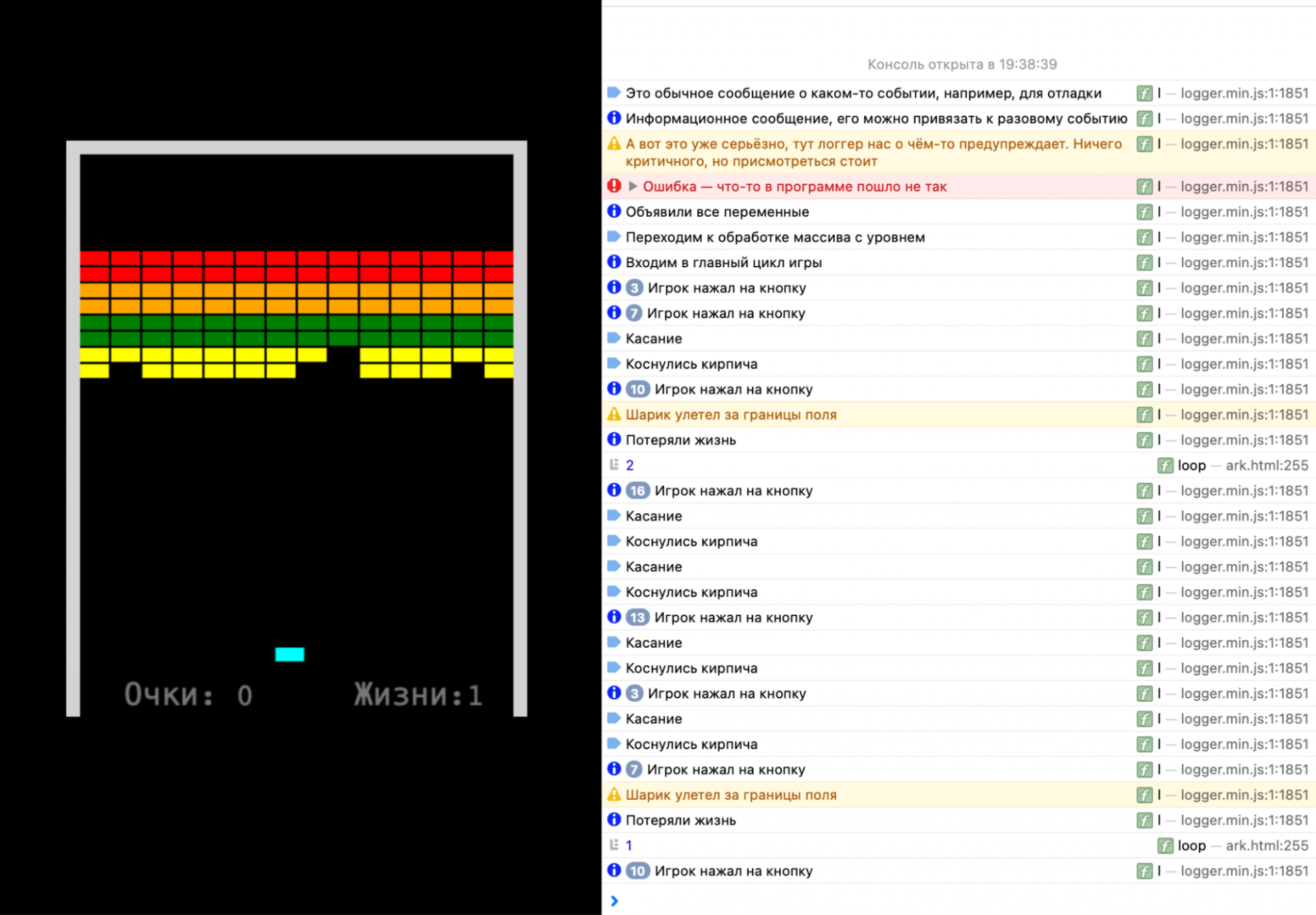 Подключаем логгер к проектам на JavaScript