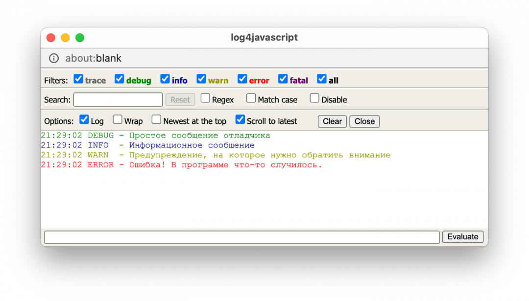 Подключаем логгер к проектам на JavaScript