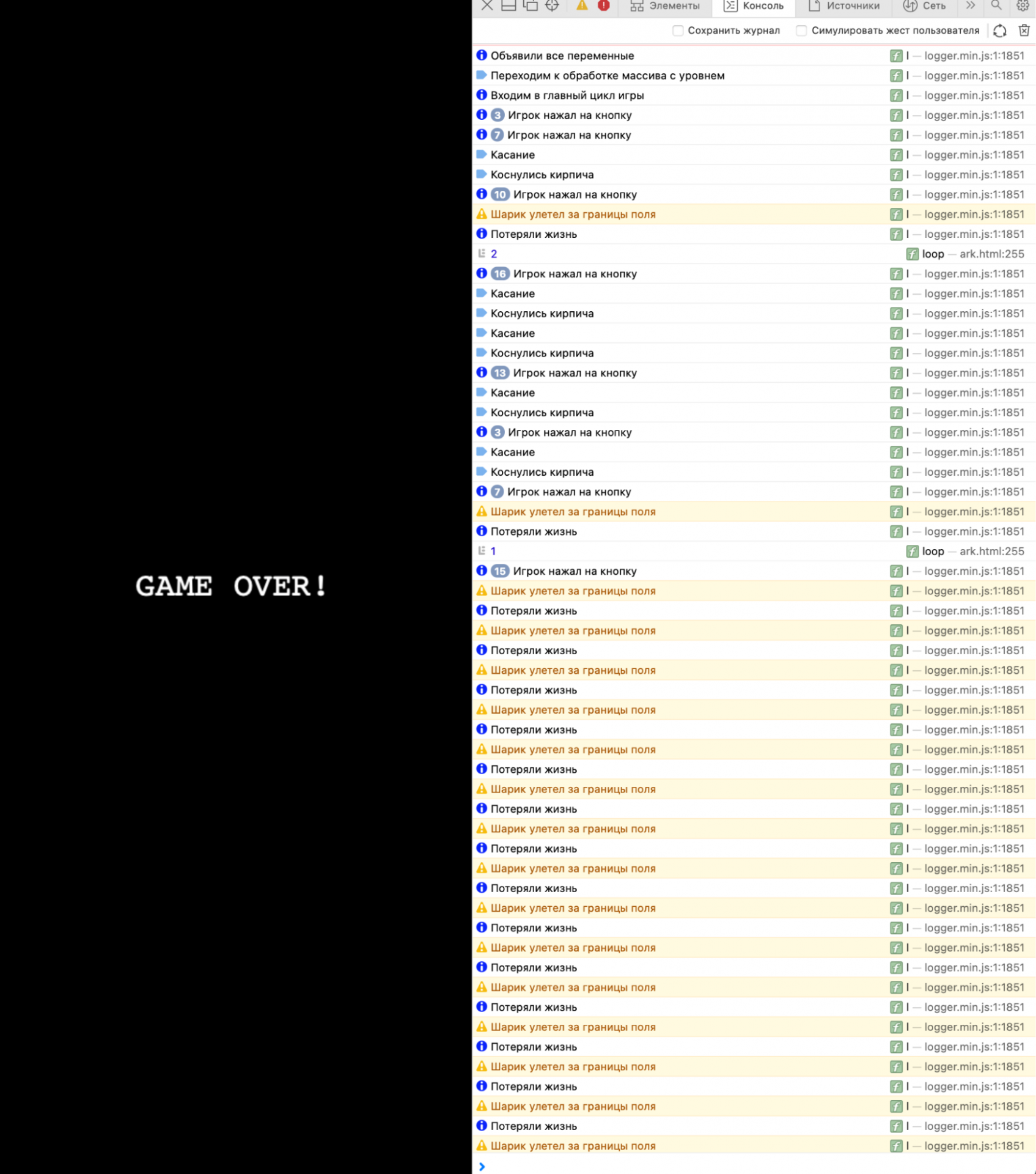 Подключаем логгер к проектам на JavaScript