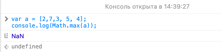 Что означают три точки в JavaScript