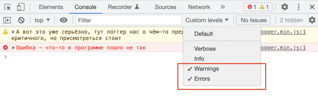 Подключаем логгер к проектам на JavaScript