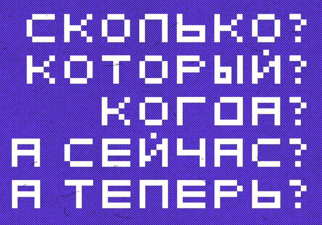 Быстрая задача про время