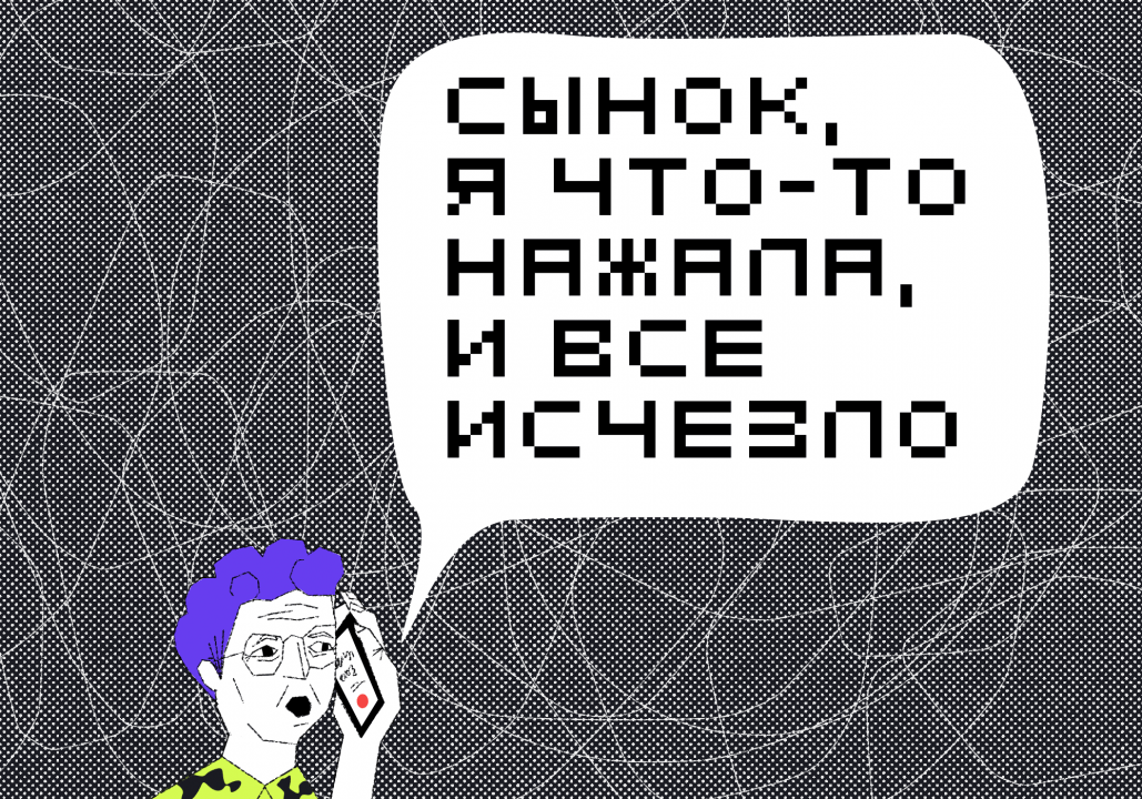 Делаем свой удалённый доступ к компьютеру