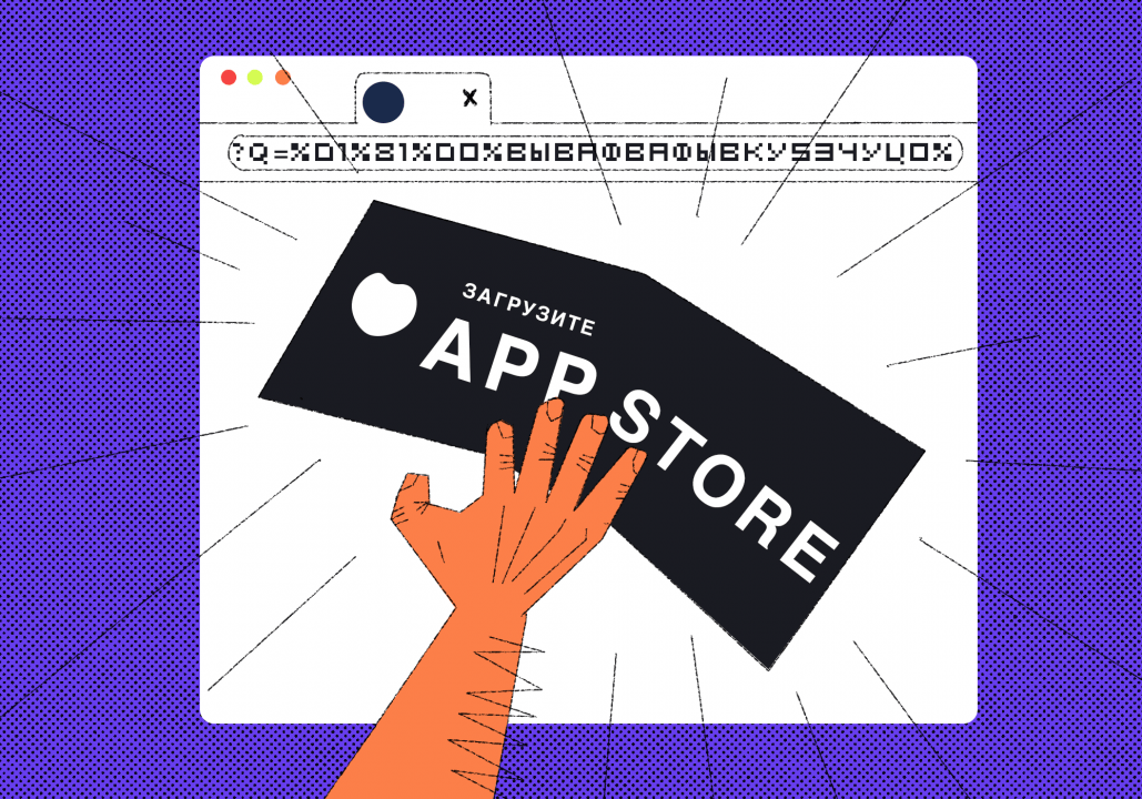 Делаем из сайта приложение для Android на конструкторе