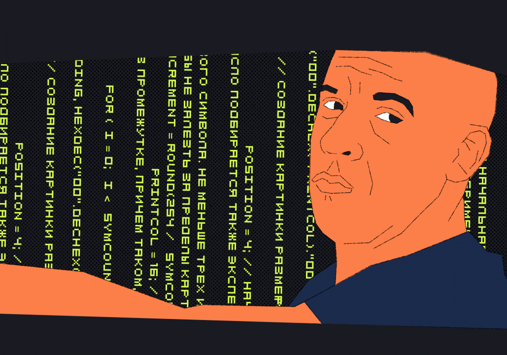 Как устроены беспилотные автомобили