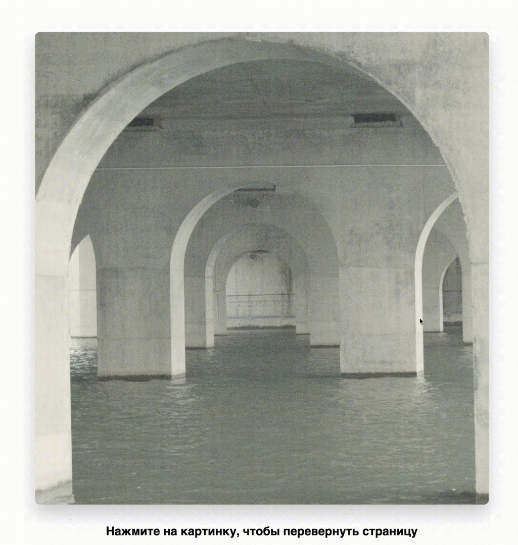 Проект: эффектно переключаем картинки на странице