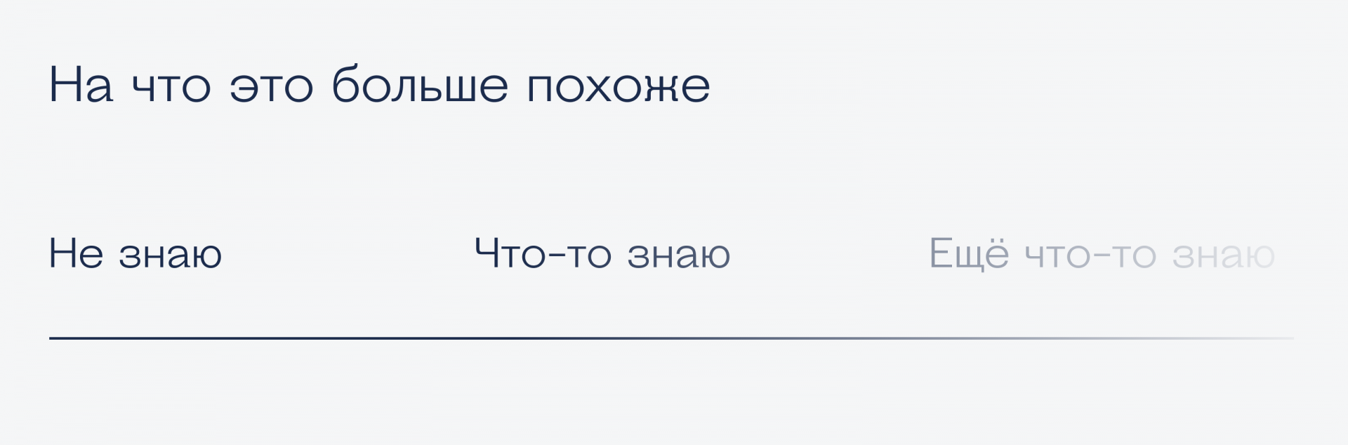 Что значит «выучить программирование» Можно ли стать разработчиком, если учиться по вечерам