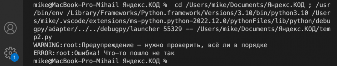 Настраиваем логгер Как быстро добавить логгер в проект на Python