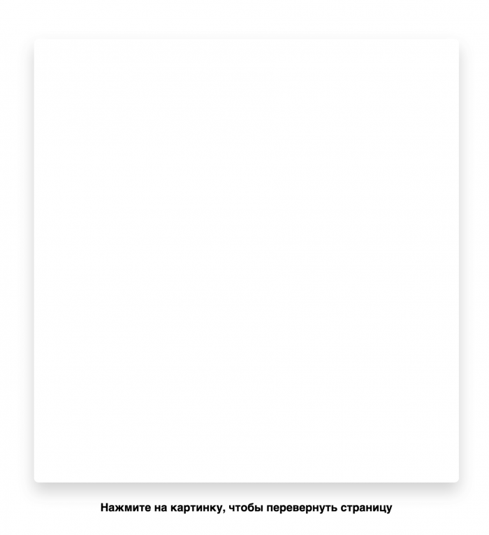 Проект: эффектно переключаем картинки на странице