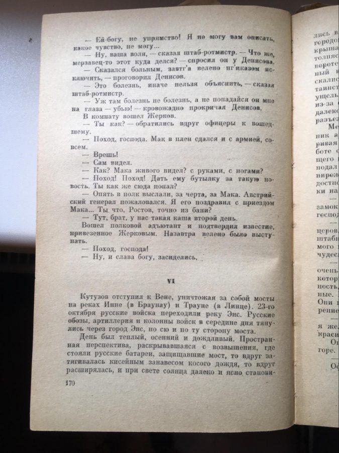Римская система счисления — старая и декоративная Что такое непозиционная система счисления